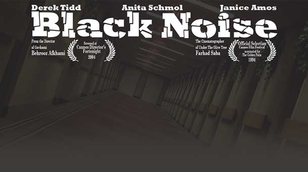Black Noise | Behrooz Afkhami