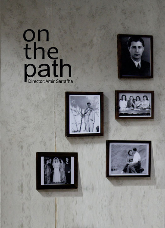 On the Path Poster