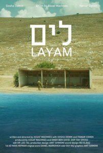 Layam Poster