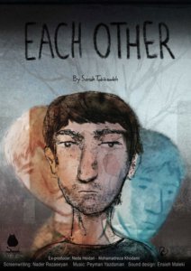 Each Other Poster