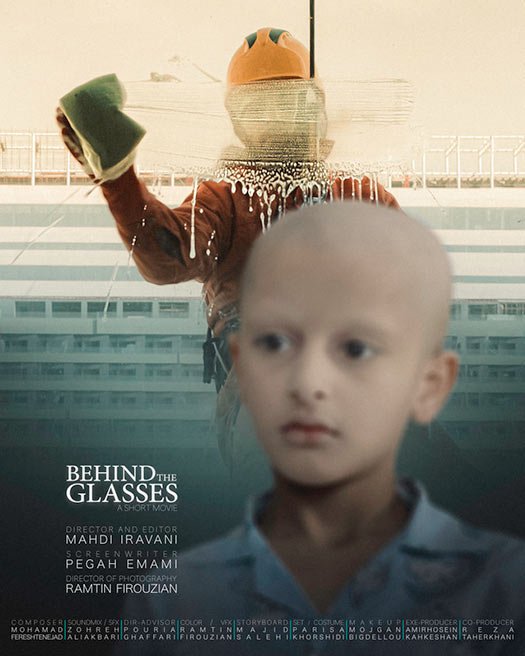 Behind The Glasses, poster | Mehdi Irvani, Director