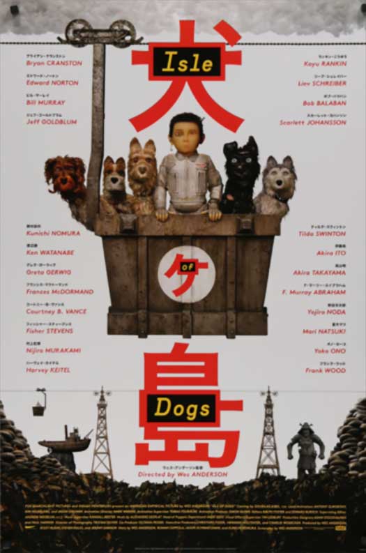 Isle of Dogs movie poster | Wes Anderson, Director