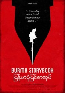 Burma Storybook - poster