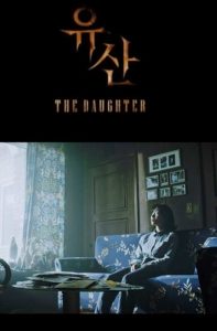 The Daughter - poster