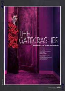 The Gatecrasher - poster
