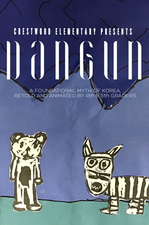 Dangun-Poster