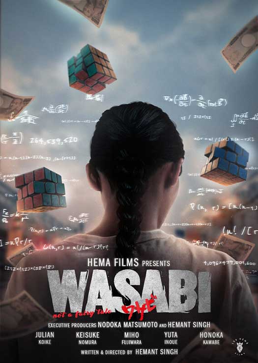 Wasabi - not a fairy tale - Poster